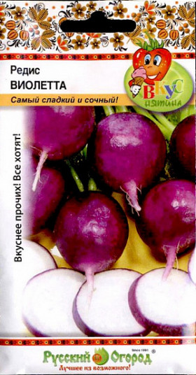 Виоллета Ц(Н)