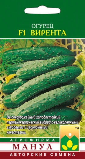 Вирента Манул