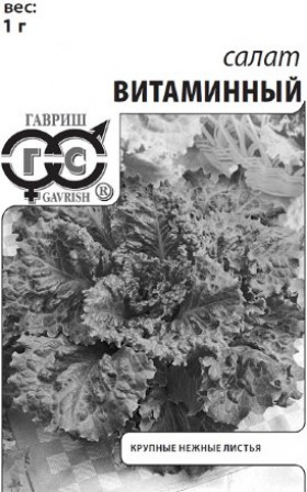 Витаминный листовой Б(Г)