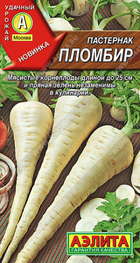 Пломбир 1гр Ц(А)