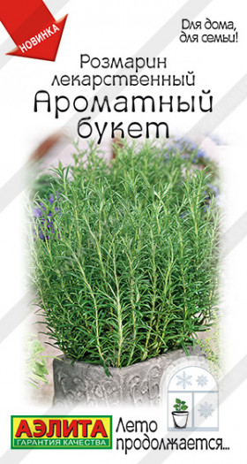 Ароматный букет 15 шт Ц(А)