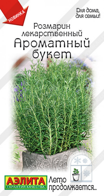 Ароматный букет 15 шт Ц(А)