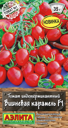 Вишневая карамель 10шт Ц(А)