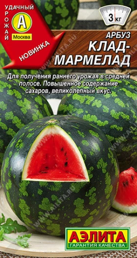 Клад-мармелад 1гр Ц(А)