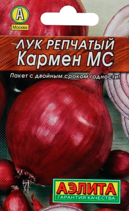 Кармен МС репчатый Лидер