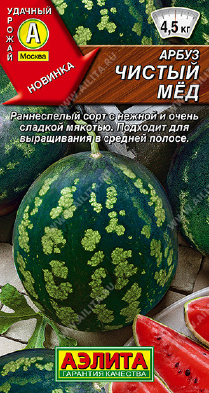 Чистый мед Ц(А)