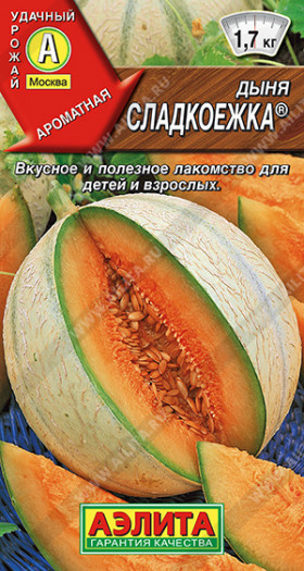 Сладкоежка Ц(А)