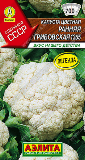 цветная Ранняя Грибовская 1355 Ц(А)