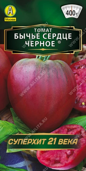 Бычье сердце черное Ц(А)