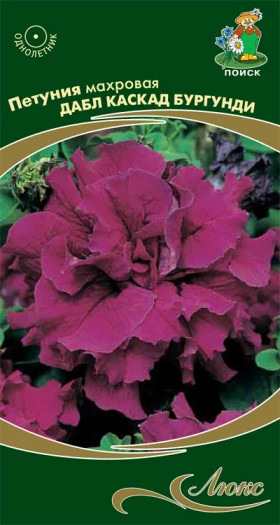 Дабл Каскад Бургунди Ц(Поиск)