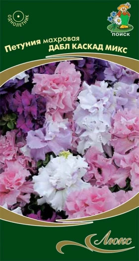 Дабл Каскад Микс Ц(Поиск)