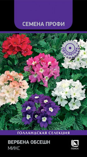 Обсешн Микс Ц(Поиск)