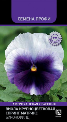 Спринг Матрикс Биконсфилд Ц(Поиск)