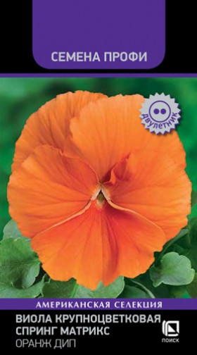 Спринг Матрикс Оранж Дип Ц(Поиск)