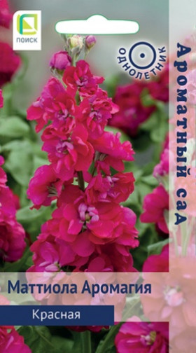 Аромагия красная Ц(Поиск)