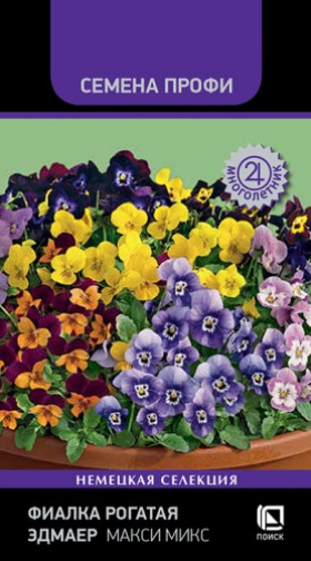 Эдмаер Макси Микс Ц(Поиск)