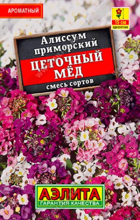 Цветочный мед смесь Лидер