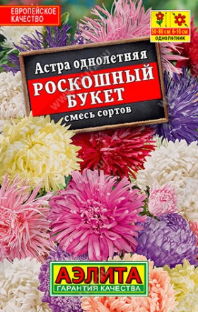 Роскошный букет смесь Лидер
