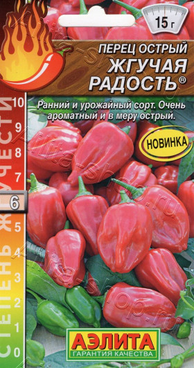 Жгучая радость острый Ц(А)