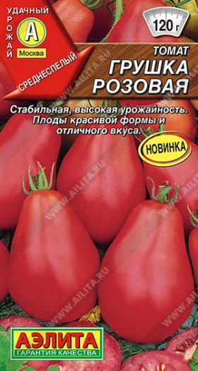 Грушка розовая Ц(А)