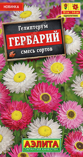 Гербарий смесь Ц(А)