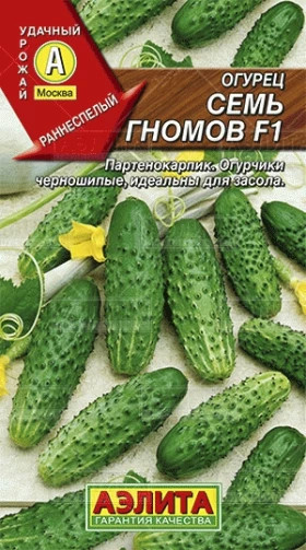 Семь гномов Ц(А) (19058                    )