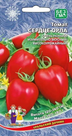 Сердце Орла Ц(УД)