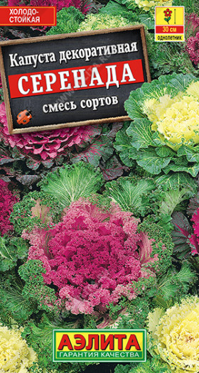 Серенада смесь Ц(А)