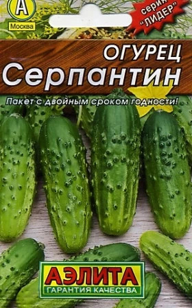 Серпантин Лидер