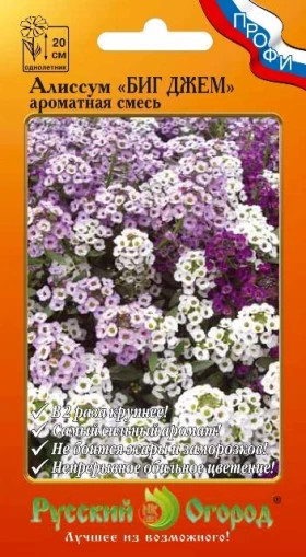 Биг Джем ароматная смесь Ц(Н)