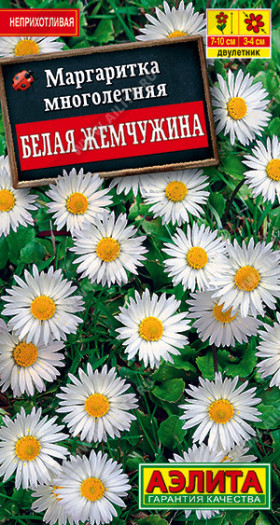 Белая Жемчужина Ц(А)