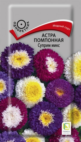 Суприм микс Ц(Поиск)