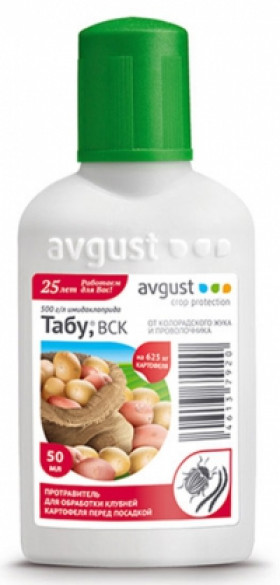 Табу 50мл\50шт Август