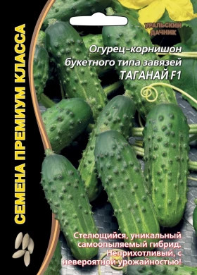 Таганай Ц(УД) б/ф