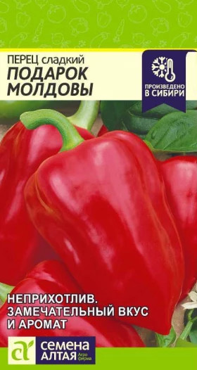 Подарок Молдовы 0,1гр. Ц(Алт)