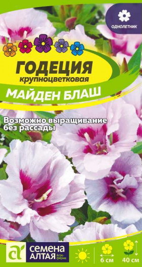 Майден Блаш 0,2гр. Ц(Алт)