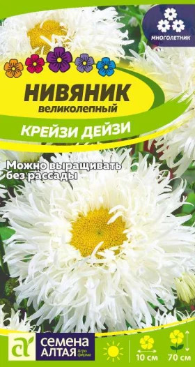 Крейзи Дейзи 0,02гр. Ц(Алт)