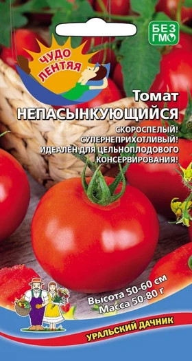 Непасынкующийся Крупноплодный Ц(УД)