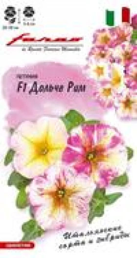 Дольче Рим  Ц(Г)