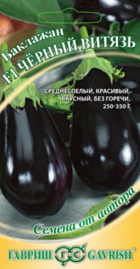 Черный Витязь Ц(Г)