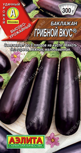 Грибной вкус Ц(А)