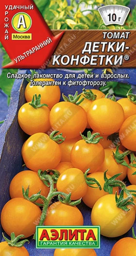 Детки конфетки Ц(А) (20578                    )