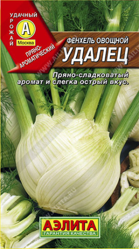 Удалец Ц(А) (4952                     )