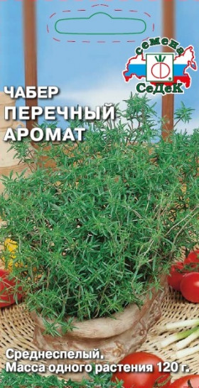 Перечный аромат Ц(С)