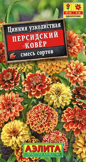 Персидский ковер смесь Ц(А)
