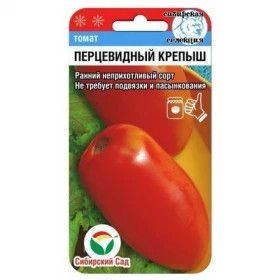 Перцевидный крепыш СС