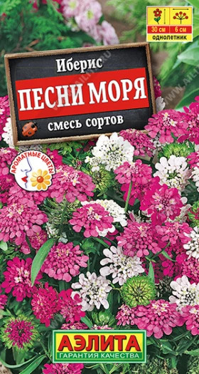 Песни моря смесь Ц(А)