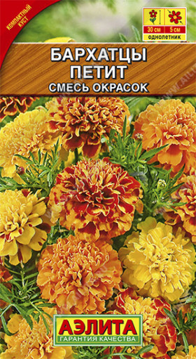 Петит отклоненные смесь Ц(А)