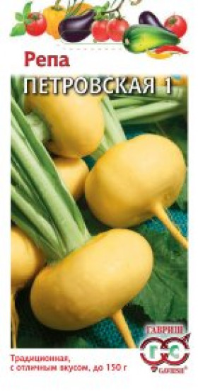 Петровская Ц(Г)