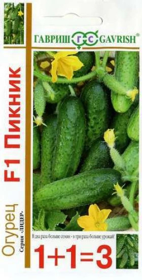 Пикник сер.1+1\20 шт.Ц(Г)